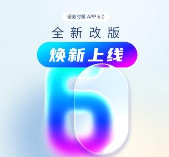 厄尔尼诺“警报”拉响 看好三大板块机遇