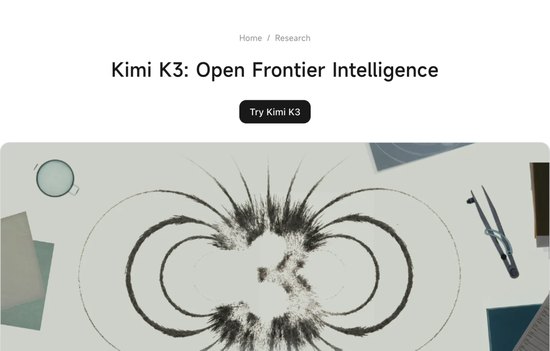 Kimi K3 对光通信意味着什么：64 卡超节点起步，这不是第二次 DeepSeek 时刻